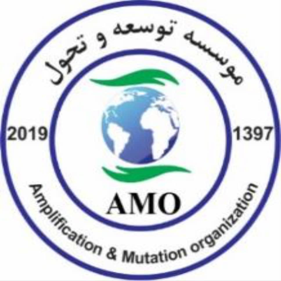 AMO – AFGHANISTAN